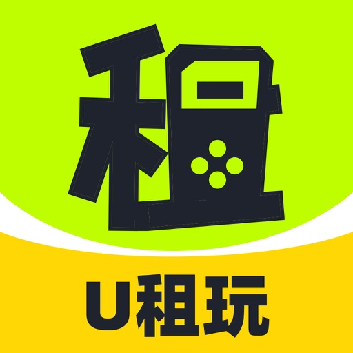 U租玩—号玩卡带游戏畅享