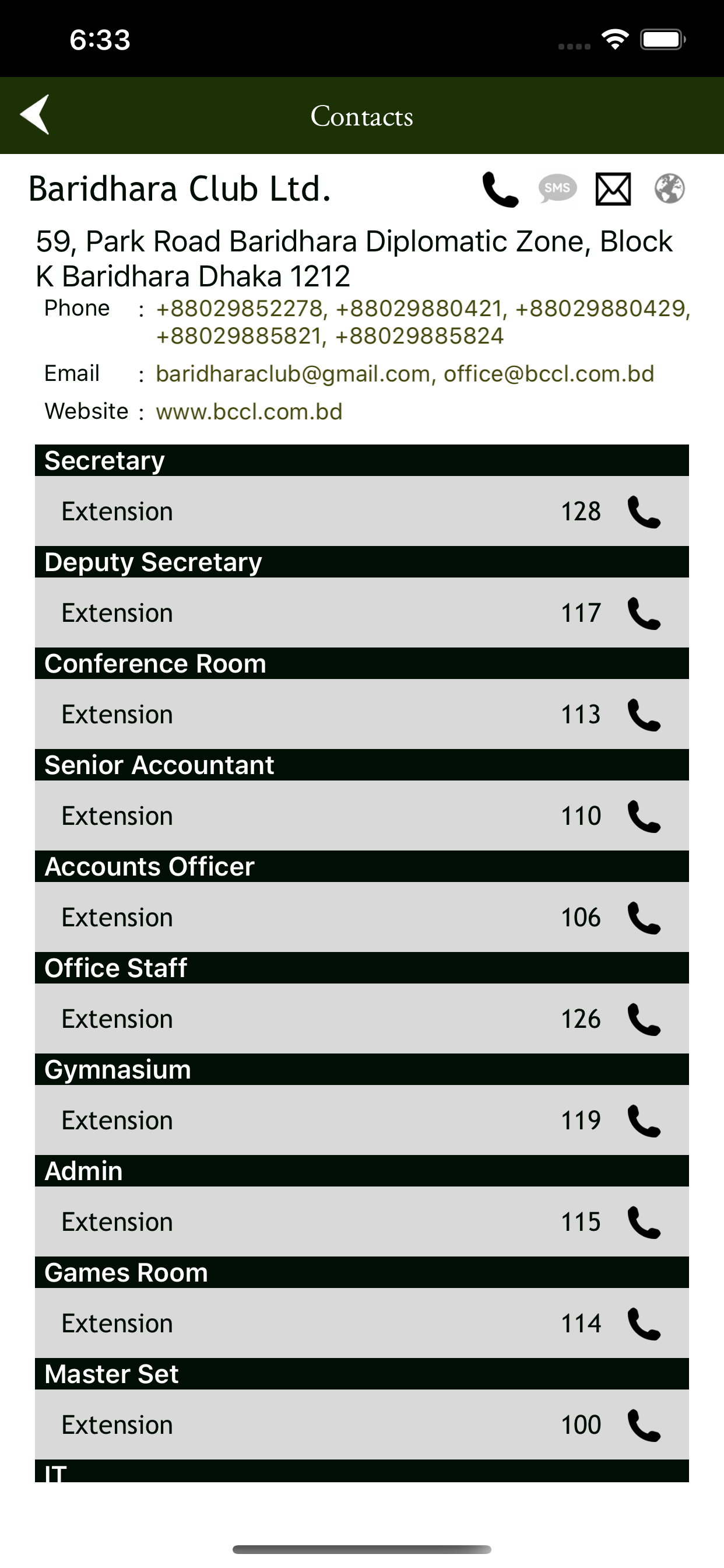 BCCL screenshot 4
