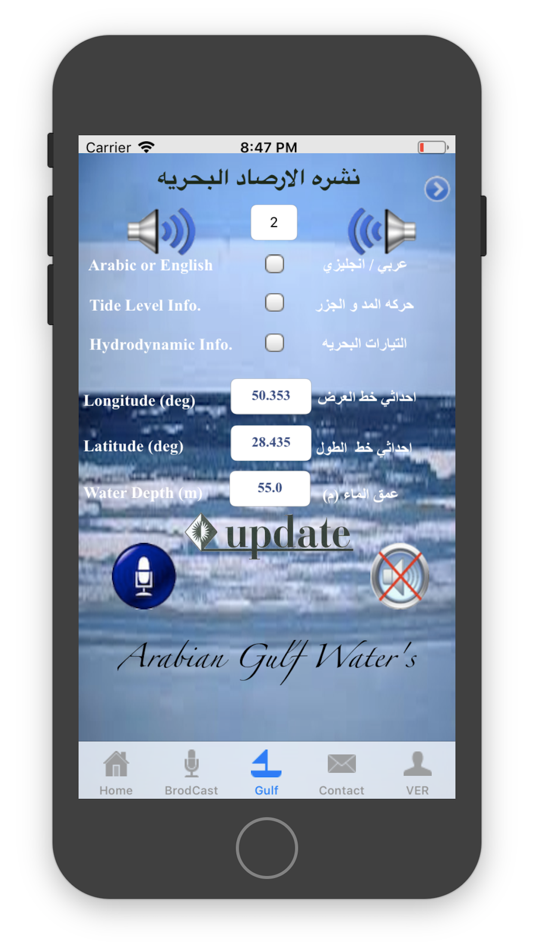 #5. Q8Brod (iOS) By: Khaled Alsalem