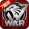我的使命—策略战争游戏 icon