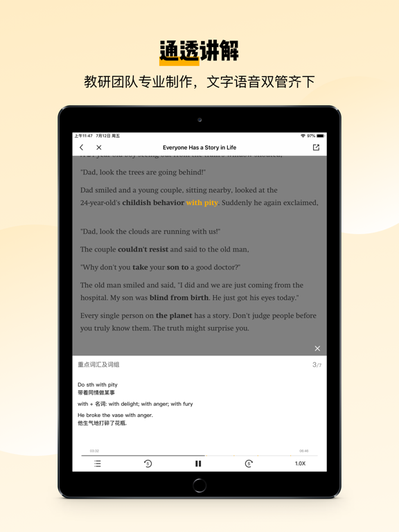 Screenshot #5 pour 百词斩爱阅读 - 听故事学英语过考试