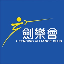 I-Fencing Alliance Club Ltd