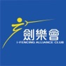 Get I-Fencing Alliance Club Ltd for iOS, iPhone, iPad Aso Report