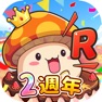 Get 楓之谷R：經典新定義 for iOS, iPhone, iPad Aso Report