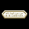 SSLootah RE icon