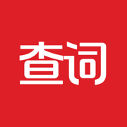 小红查词
