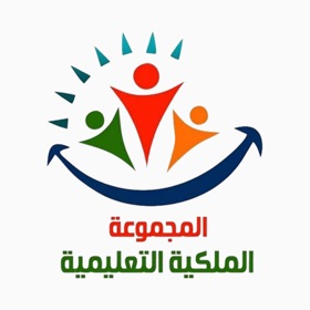 المجموعة الملكية التعليمية