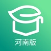 零售云学河南版 icon