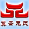 冀云元氏 icon