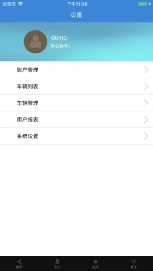 TCZN screenshot 2