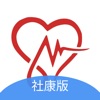 戴乐心心电APP