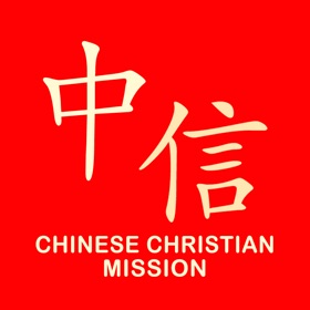 螢幕擷取畫面 (3) CCM Media