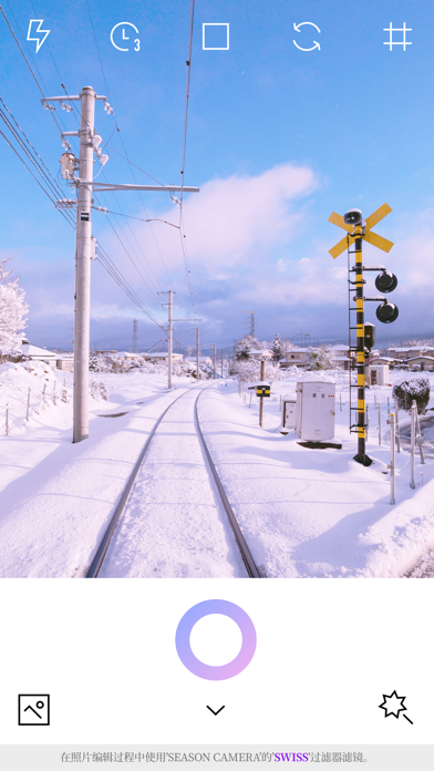 冬天 - Season Camera screenshot