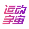 运动宇宙 icon