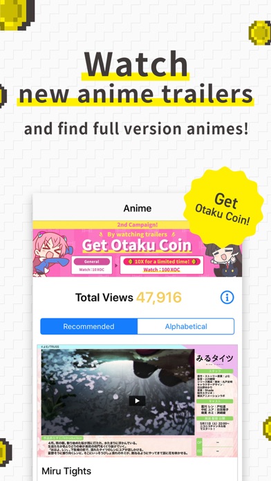Otaku Coin Official App Screenshot