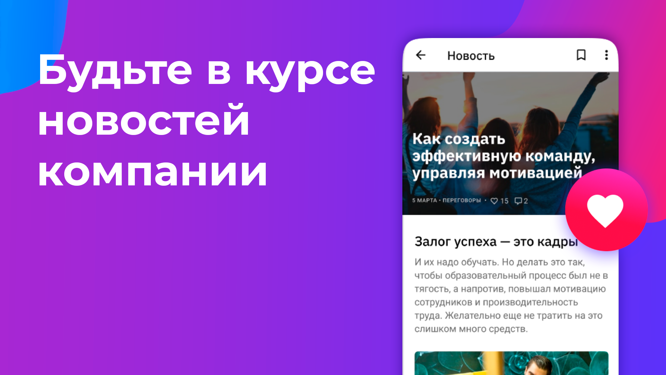 https://is1-ssl.mzstatic.com/image/thumb/Purple211/v4/c5/73/5c/c5735cdb-e8bf-2f79-e6e9-d359d89d114b/pr_source.png/2208x1242.png