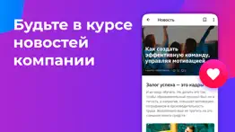 motivity айфон картинки 3