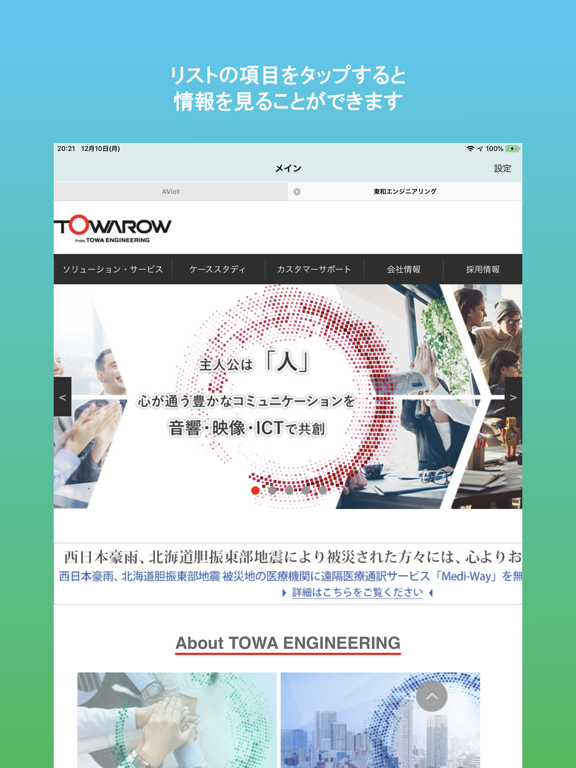 Screenshot #5 pour Cleva!