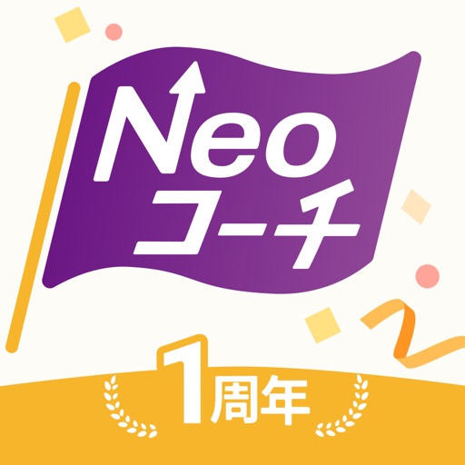 Neoコーチで健康管理をサポート-by ネオファースト生命