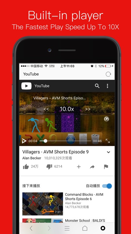 RBrowser: Private,Safe Browser screenshot-4