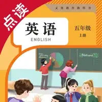 五年级英语上册-人教版PEP小学英语点读教材