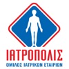 IATROPOLIS Medical Reports icon