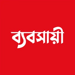 Bebshayi