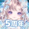 アプリアイコン