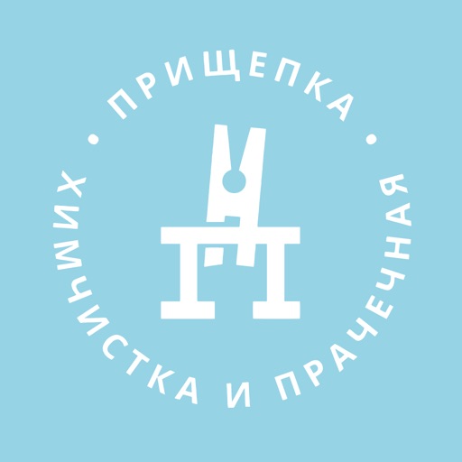 Прищепка