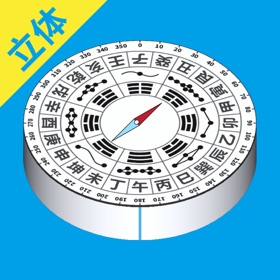 螢幕擷取畫面 (5) 立体罗盘指南针