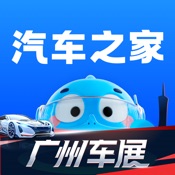 汽车之家-5亿人都在用的汽车App
