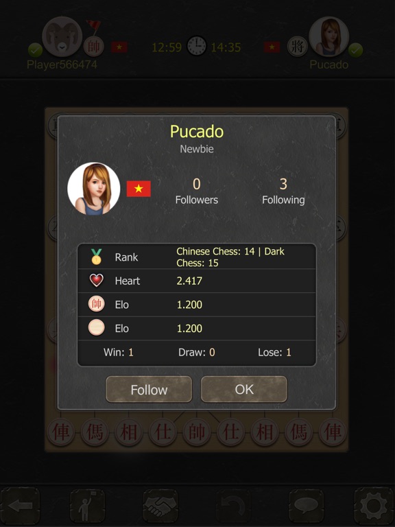 Xiangqi Online - Dark Chess iPad screenshot