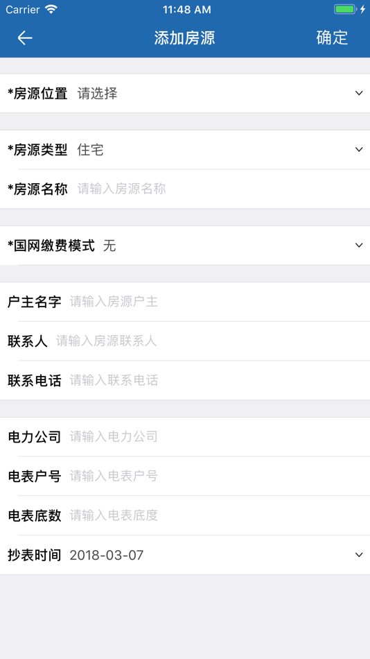 #3. 蜂电智能电表 (iOS) Podle: 晓鹏 姬
