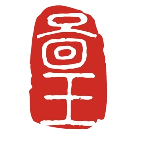 螢幕擷取畫面 (4) 图王