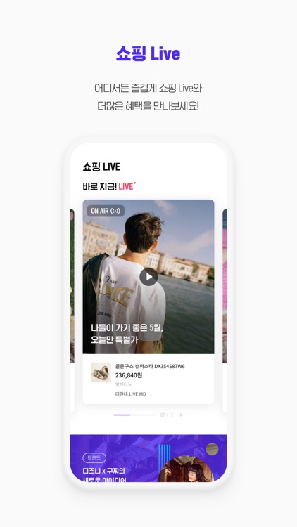 H.Point screenshot-3