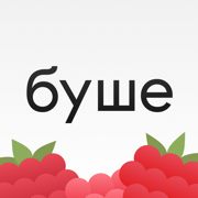 буше