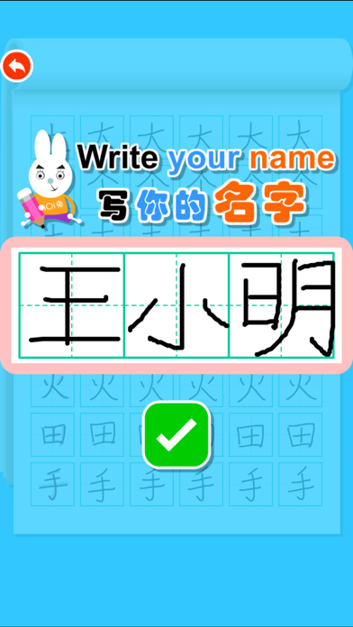 小学生漢字練習 : 手書き漢字書き順のおすすめ画像3