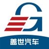 盖世汽车 icon