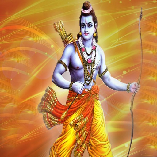 Jai Sree Ram