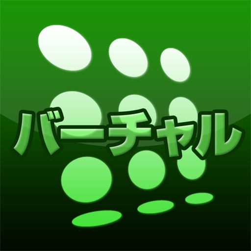 MATRIX TRADER for iPad バーチャル