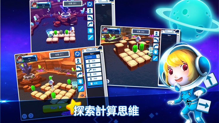 Coding Galaxy: 現代版