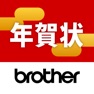 Get Brother はがき・年賀状プリント for iOS, iPhone, iPad Aso Report