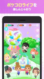 ポケコロ かわいいアバターで楽しむきせかえアプリ problems & solutions and troubleshooting guide - 1