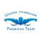 Мобильное приложение для клиентов школы плавания Pankova Team