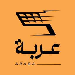 Araba عربه