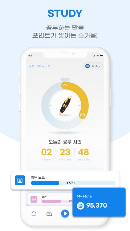 StudyRich, Study Timer, Reward