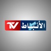 Alanbat TV icon