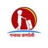 Get Gantabya Karnali for iOS, iPhone, iPad Aso Report