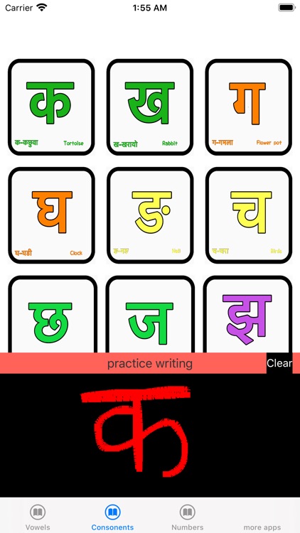 Learn Nepali screenshot-8
