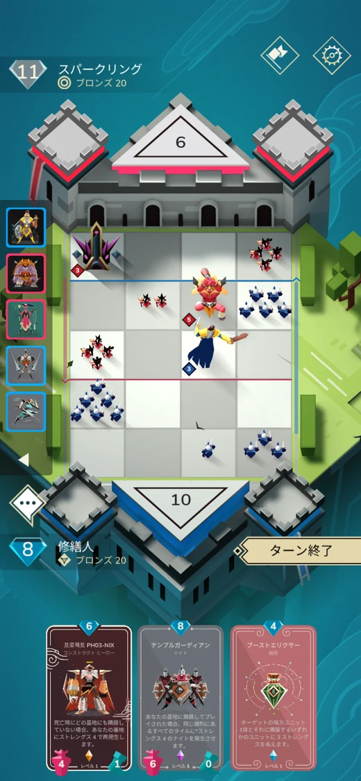 Stormbound screenshot 1
